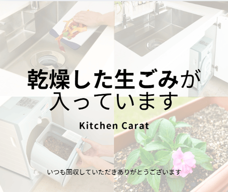 シールデザイン-1